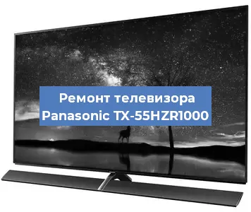 Замена шлейфа на телевизоре Panasonic TX-55HZR1000 в Волгограде